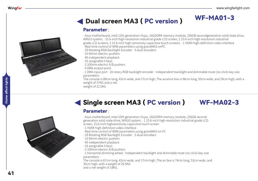 Page 44 - HUIXING product catalog
