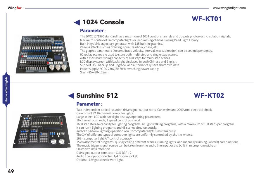 Page 52 - HUIXING product catalog